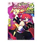.. военная история tis Gaya 2-MASK OF THE MAOH- сверху | Kamishiro Sow 