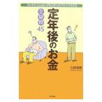 . год последующий деньги все сомнение 45| Shirone ..