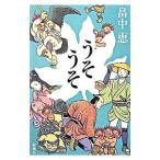 u похоже .(.... серии 5)|. средний .