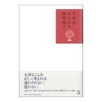  жизнь. ....| Ikeda ..