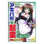 a Kiva серия .. индустрия. только .|a Kiva серия . индустрия изучение команда 