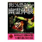 . тоже ...... body .| Namco 