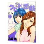 kpido. шалости 7| север мыс .