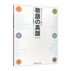 . язык. английский язык - повседневный тоже бизнес тоже можно использовать -|tei vi to*se in | Sato ..