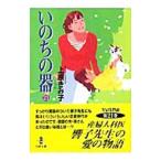 i. .. контейнер 21| Uehara ...