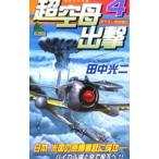  супер пустой ...4| Tanaka Koji 