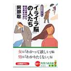 [ раздражение .]. люди -.. . комплект . из .. мужчина женщина. другой -|. часть .