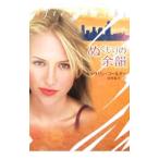 nu помутнение. более .| Katharine * call ta-