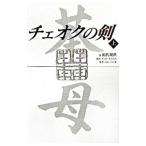  che ok. . сверху | рисовое поле плата родители .