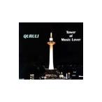  Quruli | лучший ob Quruli |TOWER OF MUSIC LOVER