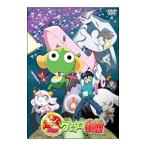 DVD／超劇場版 ケロロ軍曹 デラックスパック