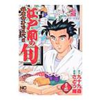  Edo передний. .33|... блестящий 