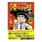  sake. .. дорога 19|laz well маленький дерево 