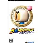 PSP／ボンバーマン ポータブル