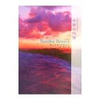  приятный .. плата .| Sandra * Brown 