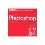 Photoshop тренировка книжка 7|CS|CS2 соответствует | широкий рисовое поле правильный .