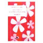  одиночный ......|.книга@ лист .