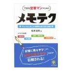  память tech | сосна ...