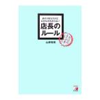  на .. но весьма непонятный администратор. правило | гора . мир реальный 