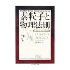  элемент частица . физика закон .| Richard * Philips * штраф man 