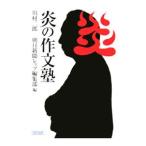 .. сочинение .| река . 2 .