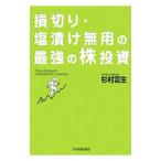 . порез .* соль .. нет для сильнейший АО инвестирование | криптомерия .. сырой 