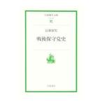  битва после техническое обслуживание . история |. лес ..