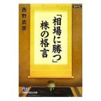 [ рыночная цена ...] АО. ..| запад ...