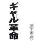  девушка переворот | глициния рисовое поле ..