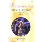 .. Хара человек . называется .| Lynn * Graham 