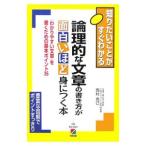  теория ... текст. манера письма . поверхность белый примерно ....книга@| запад ...