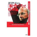  Ericsson. [.* Charisma ] управление .| Julien * Birkin шоу | Stuart *k Ray na-