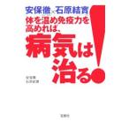  body . температура . освобождение . сила . повышать .., болезнь .. ..!| дешево гарантия .
