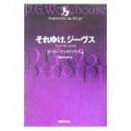  Soreyuke,ji-vus|P*G* дерево house 