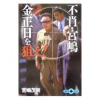  не .*.. золотой правильный день ...!|....