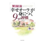  Британия .[..o-la].....9.. ..| Chris tin* way балка 