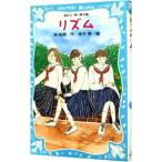  ритм | лес . столица 