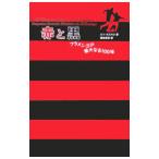  красный . чёрный | Louis *ka -тактный ro