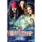  Pirates *ob* Caribbean - dead man z* грудь -| I Lee n*to Lynn bru