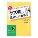 [gz болезнь ]. совершенно ...книга@|S* осел -tsu