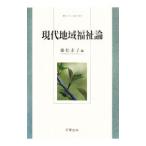  настоящее время регион благосостояние теория | глициния сосна элемент 