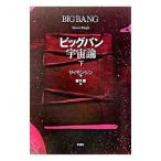  большой van космос теория внизу | Simon *sin