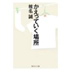 ka..... место ( пик история серии 3)| Shiina Makoto 