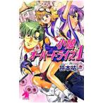  маленький . повышающая передача 1|.книга@. один 