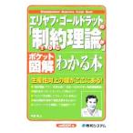 e задний f* Gold lato. [ ограничение теория ]. понимать книга@| средний . Akira 