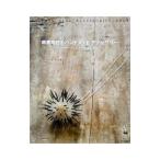  юг .. ветка. ручная работа аксессуары | юг .. ветка 