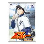 Yahoo! Yahoo!ショッピング(ヤフー ショッピング)DVD／メジャー 吾郎・寿也激闘編 5th．Inning