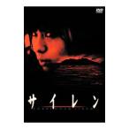 DVD| сирена стандартный * выпуск 