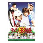 DVD| фотография фильм Prince of Tennis 