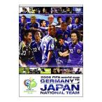 DVD／２００６ ＦＩＦＡ ワールドカップドイツ オフィシャルライセンスＤＶＤ 日本代表 戦いの軌跡